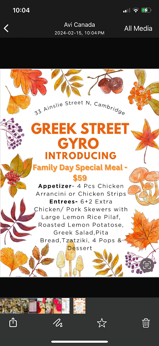 Menu - Greek Street Gyro photo 3